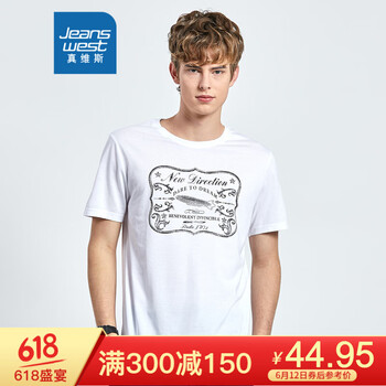 真維斯（Jeanswest） 短袖 男士T恤 漂白色 2100 