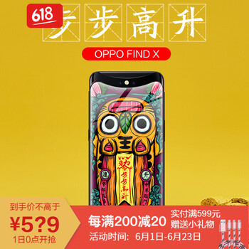 個(gè)性手機(jī)殼，讓你的生活與眾不同