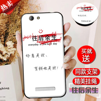 你的少女心，從一款手機開始
