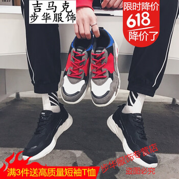 吉馬克（jimake）男士灰色 39