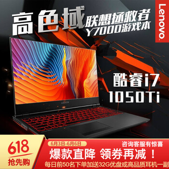 指紋識別筆記本，辦公娛樂(lè )不等待