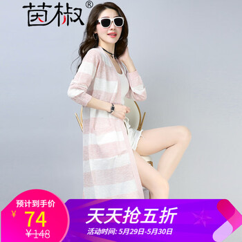 女士,女士,條紋,怎么樣,空調(diào),長款,條紋,長款,空調(diào)衫