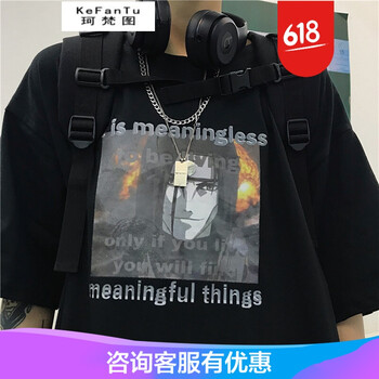 珂梵圖（Kefantu） 五分袖 男士T恤 大蛇丸(黑色) 