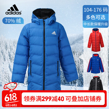 兒童,兒童,怎么樣,阿迪,阿迪,羽絨服,羽絨服