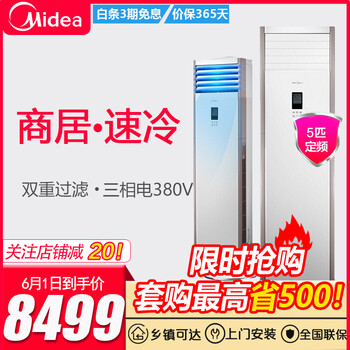 壓縮機(jī),壓縮機(jī),怎么樣,稀土,稀土,空調(diào),空調(diào)