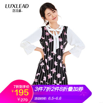 提花假兩件連衣裙