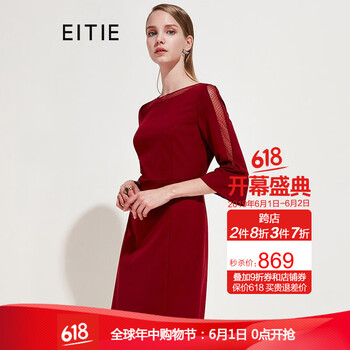 葉袖,怎么樣,葉袖,正品,正品