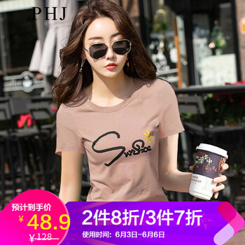 圓領(lǐng)短袖寬松上衣，穿出清爽小臉