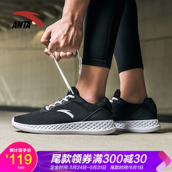 安踏,安踏,怎么樣,男子,男子,運(yùn)動(dòng)鞋,運(yùn)動(dòng)鞋