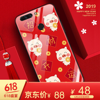 阿吉貝斯（ajibeisi） 華為榮耀V9 手機殼/保護套