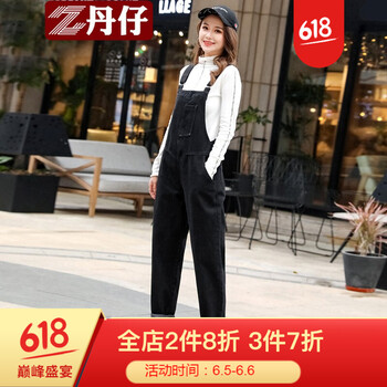 森女闊腿褲
