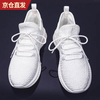 YOURFEETICARE男士白色(M05) 41