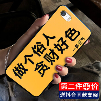 iphone5潮牌殼