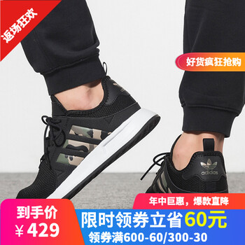 阿迪達斯（Adidas）板鞋BD7983 40