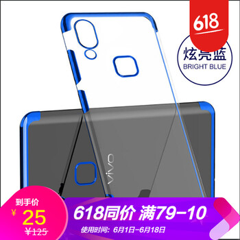 浪龍（LANGLONG） vivoy85 手機(jī)殼/保護(hù)套