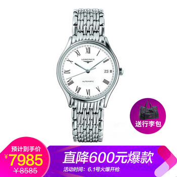 萬表網(wǎng)律雅
