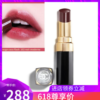 香奈兒coco唇膏