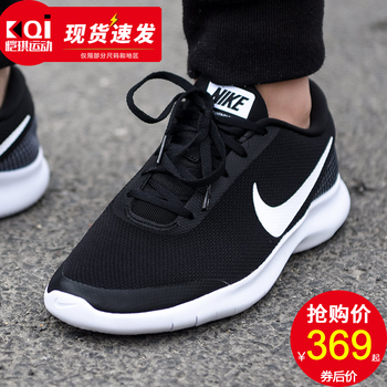 耐克（NIKE）跑步鞋908985-001 FLEX赤足跑鞋 