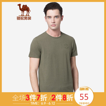 駱駝（CAMEL） 短袖 男士T恤 X9B200130軍綠 
