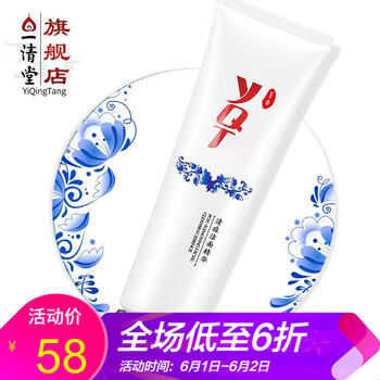 乳排行榜,潔面,排名,清堂,清堂,潔面,推薦