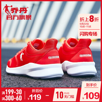 喬丹跑步鞋極光紅/白色 44，39，40.5，40，41，42.5，44.5