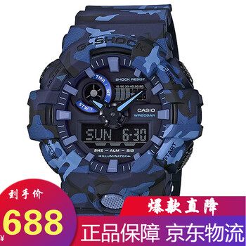 卡西歐gshock指針