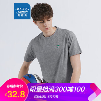 真維斯（Jeanswest） 短袖 男士T恤 深花灰2090 