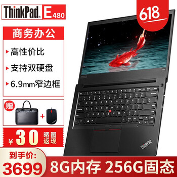 thinkpad,辦公,thinkpad,辦公,怎么樣