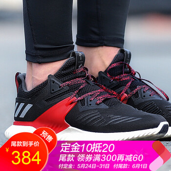 adidas,adidas,怎么樣,椰子,小椰子配色,配色