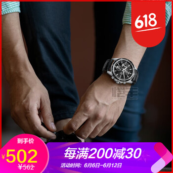 casio卡西歐賽車表