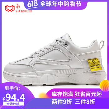 古萊登（GODLIKE）男士米白色 41
