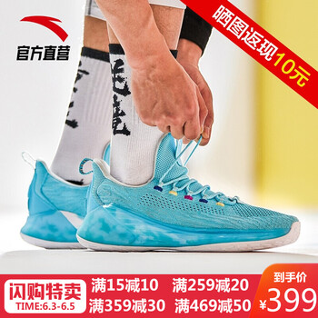 減震耐磨籃球戰(zhàn)靴，勢(shì)不可擋