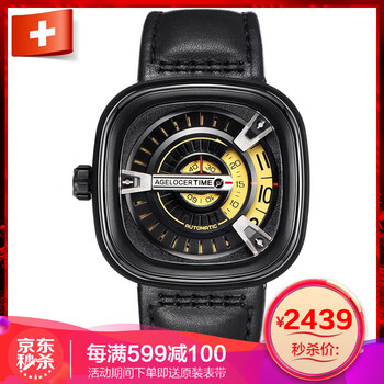 女式機(jī)械表系列