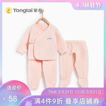 三件,嬰兒,三件,新生,新生,嬰兒,怎么樣
