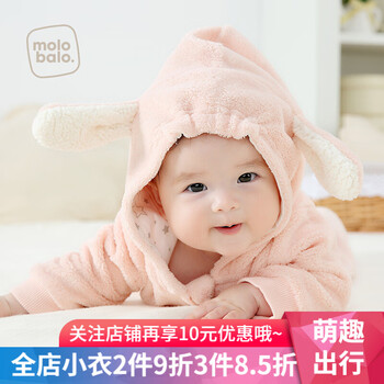 嬰兒兔子衣服