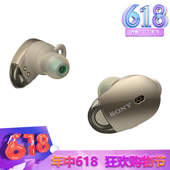 智能降噪耳機(jī)，享受天籟之音