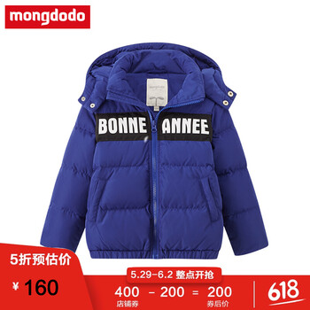 中長(cháng)款,中長(cháng)款,怎么樣,寶寶,寶寶,棉衣,棉衣