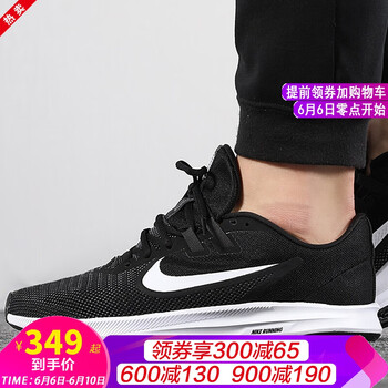 nike運動鞋鞋面