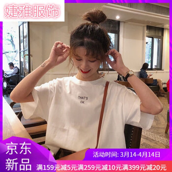 寬松長(zhǎng)袖襯衫，告別微胖界