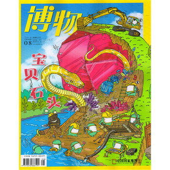 2019年8月