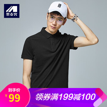 墨麥客（MMAICCO） 長(zhǎng)袖 男士T恤 7273#黑色 