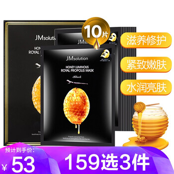 朵拉朵尚（Doradosun）面膜補(bǔ)水保濕，舒緩修復(fù)，提拉緊致，提亮膚色