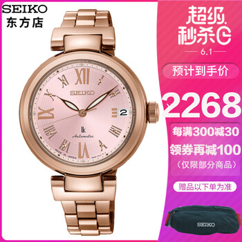 東方可愛(ài)日韓表