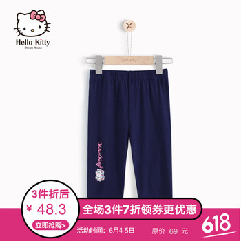 子女夏七分褲