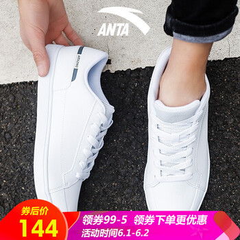 安踏,正品,安踏,正品,男鞋,板鞋,怎么樣
