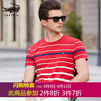 卡帝樂(lè)鱷魚（CARTELO） 短袖 男士T恤 紅色 