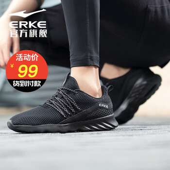 鴻星爾克（ERKE）跑步鞋正黑-板鞋 