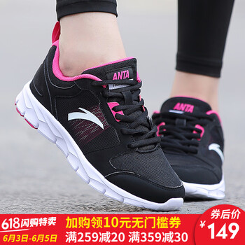安踏正品運(yùn)動(dòng)女鞋