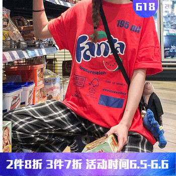 雪咒 短袖 男士T恤 西瓜紅 