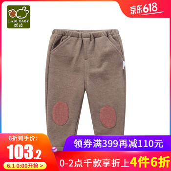 男孩童裝童褲